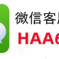 玩家必看教程“微乐锄大地必赢神器”(怎么设置胜率)